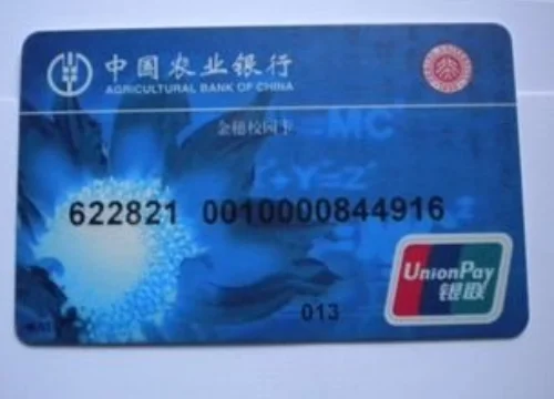 云闪付可以坐地铁和公交吗怎么用(南京地铁云闪付用不了)6