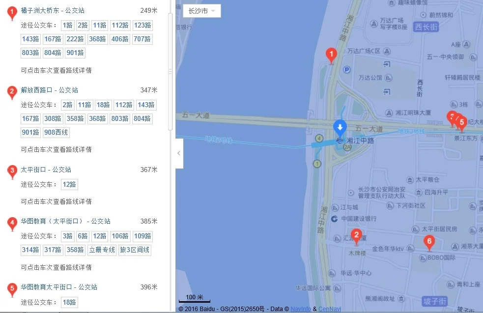 橘子洲站是长沙地铁2号线唯一一个处在湘江中央的车站（去湘江地铁站）