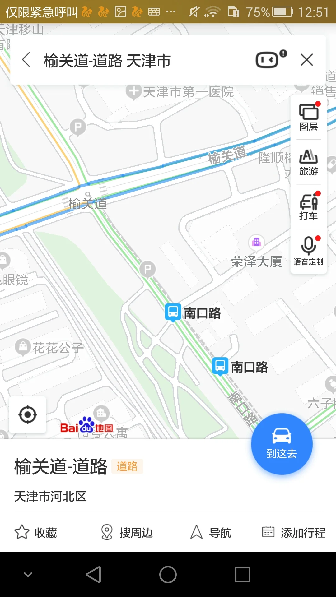 天津地铁7号线路各站情况也正式公布(天津地铁7号南口路位置)2