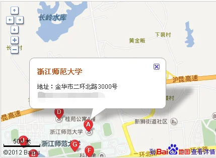 乘坐高铁（动车）由浙江金华到黑龙江哈尔滨的最佳路线（杭州金华高铁）