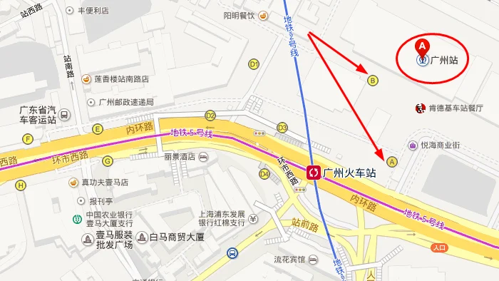 广州火车站地铁那个口离火车进站口最近（广州火车站出口离哪个地铁口最近）4