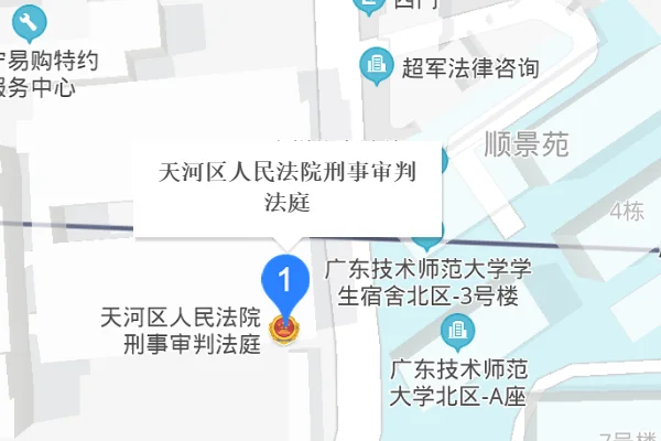 广州市地铁线路图高清版(地铁线路图黄埔看守所)6