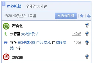 从洪浪北地铁站坐地铁到深圳北站大概需要坐地铁多长时间（洪浪北地铁站m375）