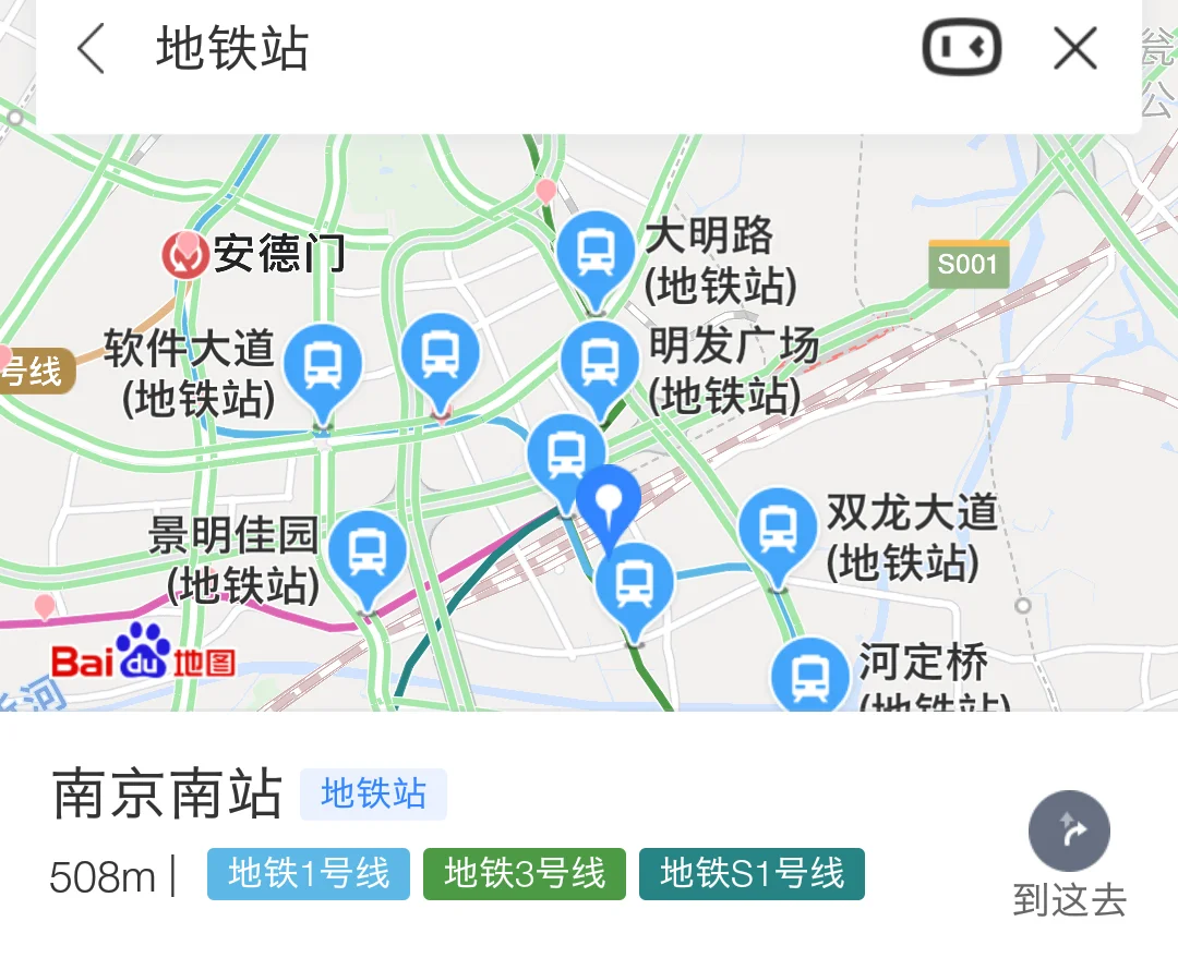 高铁深圳北如何坐地铁到横岗大厦（高铁大厦）