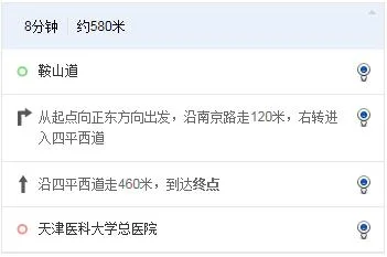 天津地铁哪个站离天津医科大学附属二院近（天津医科大学做几号地铁）2