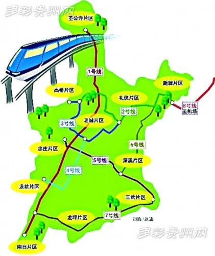 城市轨道交通线网规划原则（遵义市城市轨道交通线网规划研究）3