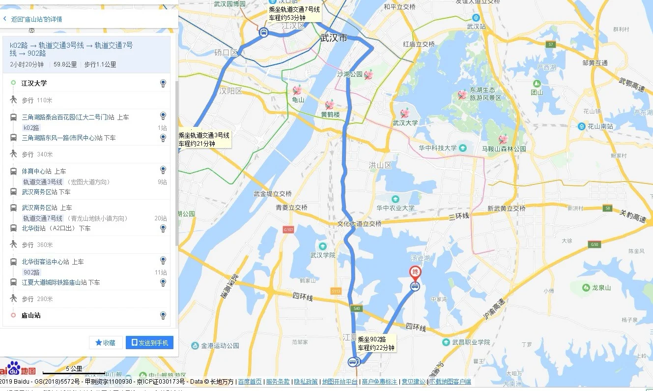 武汉庙山会通地铁吗（武汉庙山地铁规划2017）