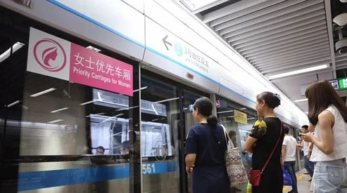 深圳地铁回应女士车厢优先不等于专用是怎么回事（深圳地铁设置女性车厢）2