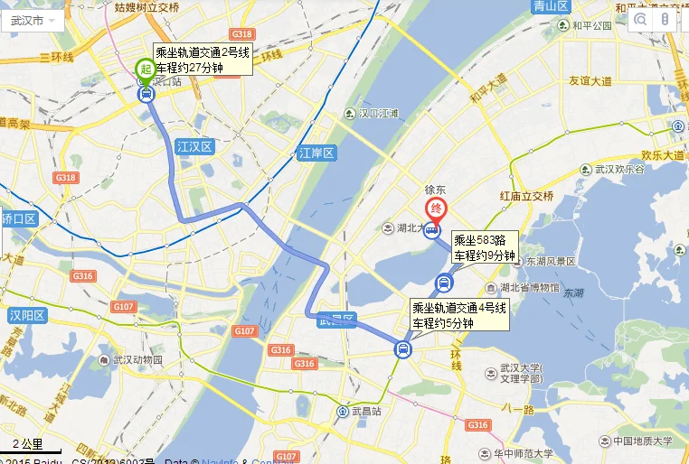 武汉市【时尚芭莎】地铁8号线/武汉站/群星城怎么样有什么好玩的地方(武汉水岸星城地铁)1