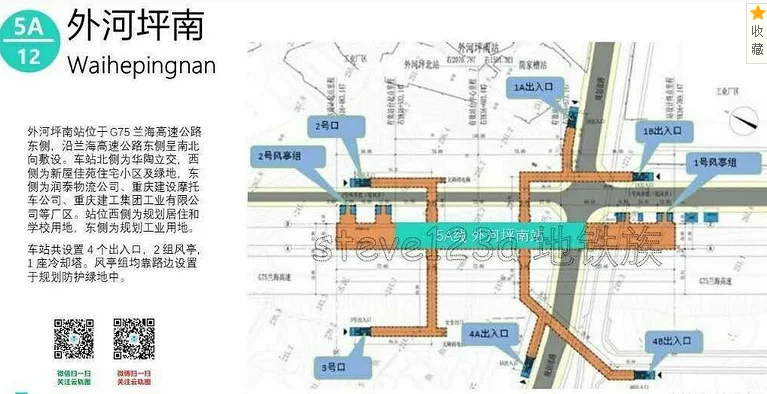 天府新区地铁18号线经过哪些地方(重庆18号地铁线伏牛溪站)2