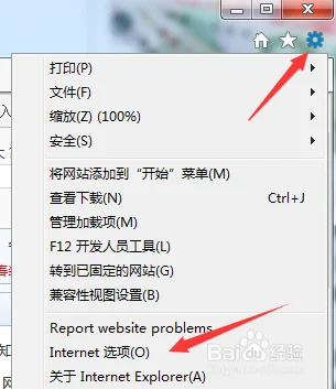 铁路12306怎么打不开了（铁路12306上不去）1