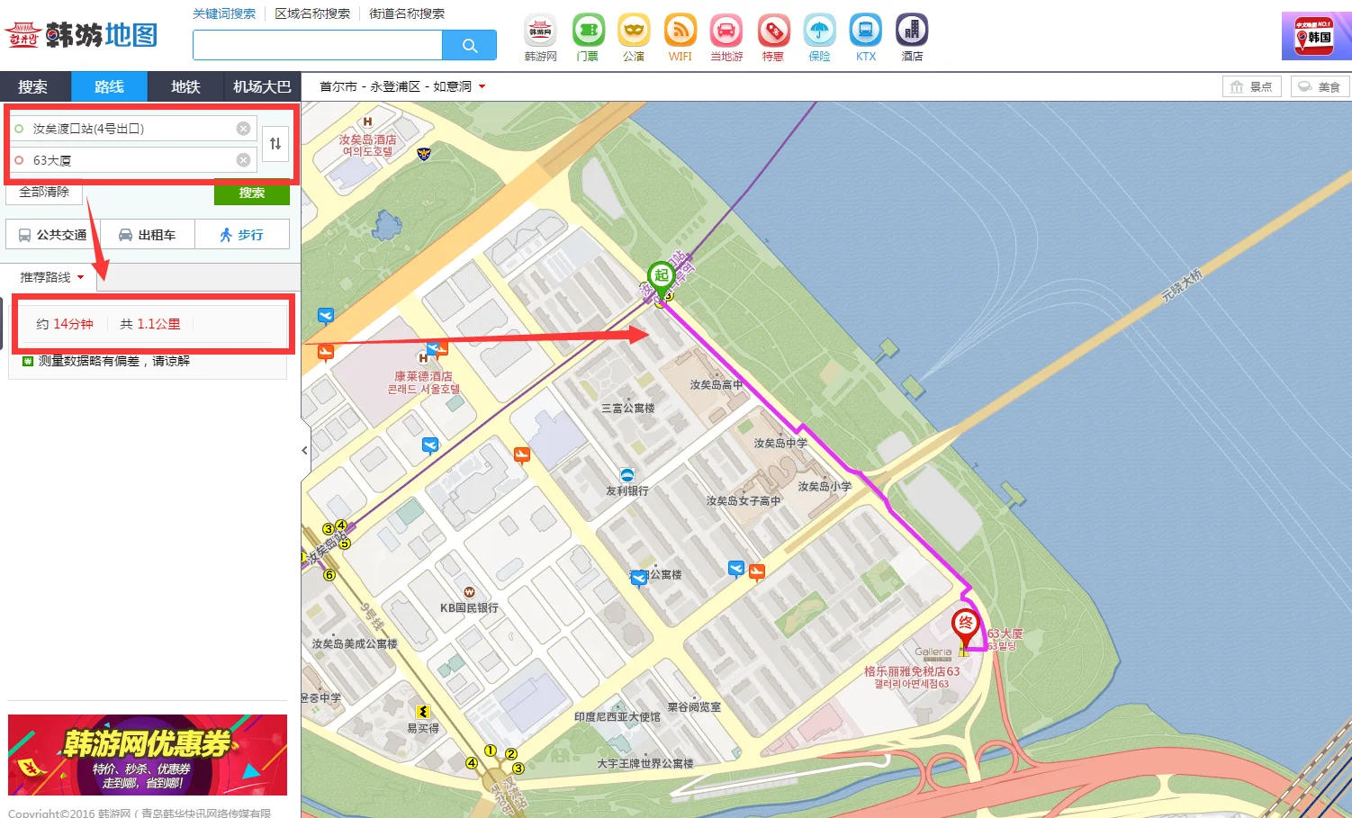 武汉地铁三号线各站点名称叫什么（63大厦地铁站叫什么）