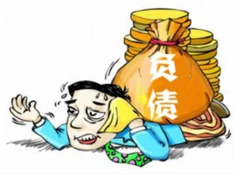 中国铁路总公司会倒闭吗（铁路总公司负债）