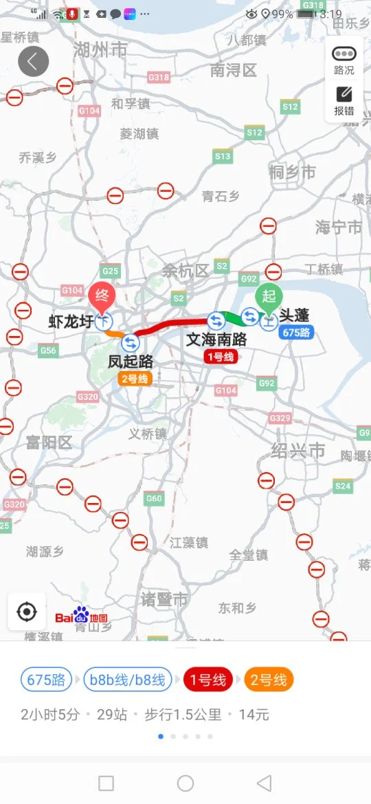 请问原杭州农都水产品市场搬去哪里了（杭州水产市场地铁）