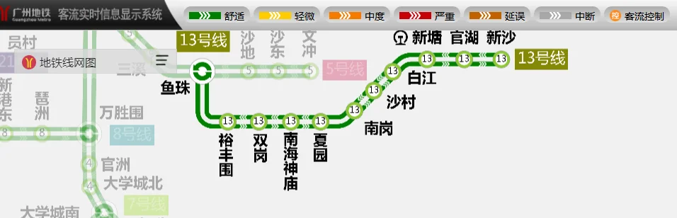 广州3号线番禺广场到新塘地铁13号线的具体流程和耗时（新塘22号地铁线路图）2