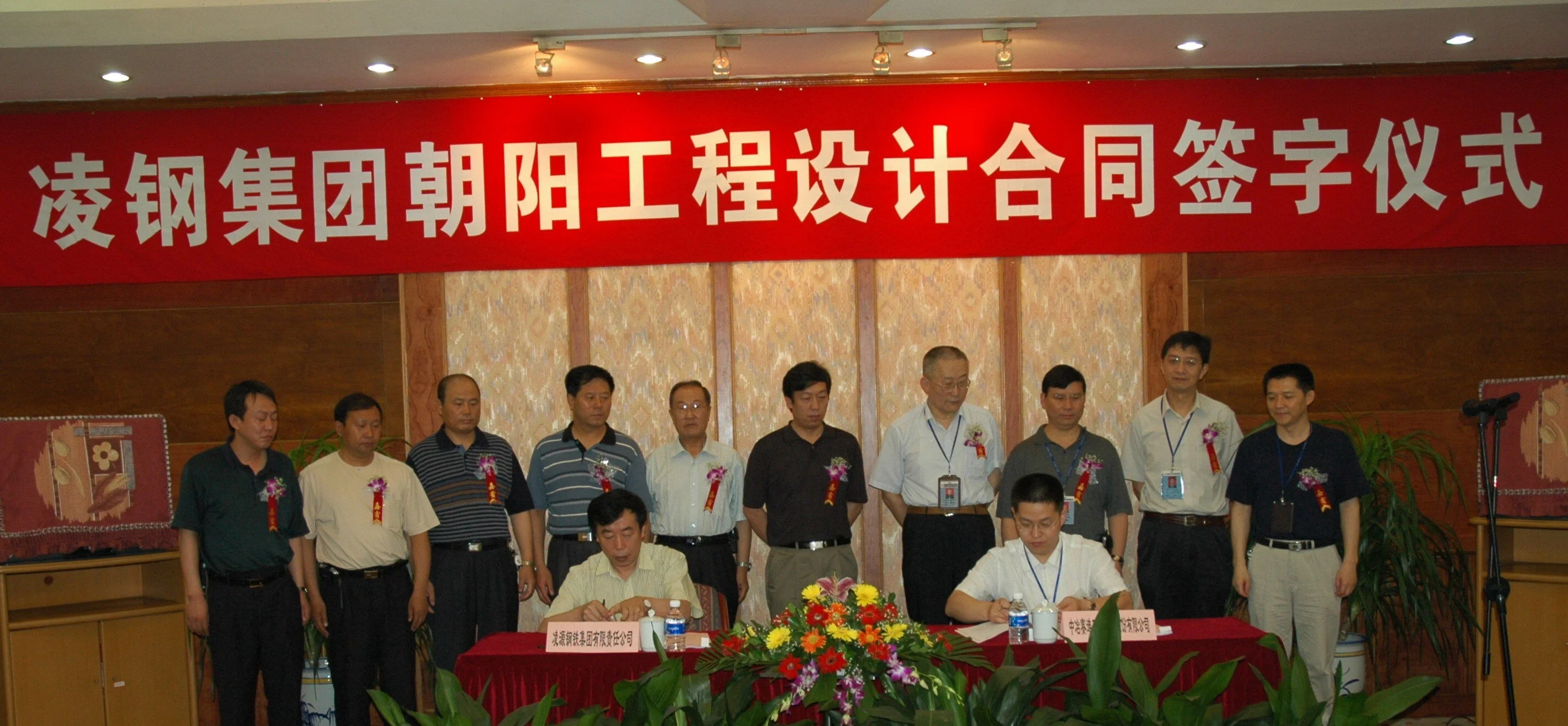 西部机场集团卢总经理简历(铁路集团卢)3