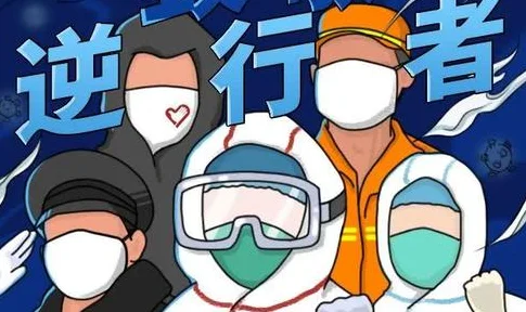 1、什么是逆行者（铁路的逆行者）4