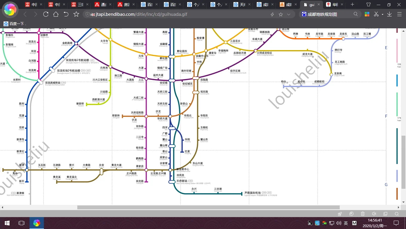 天府新区华新街有地铁规划吗(成都华兴街有地铁)2