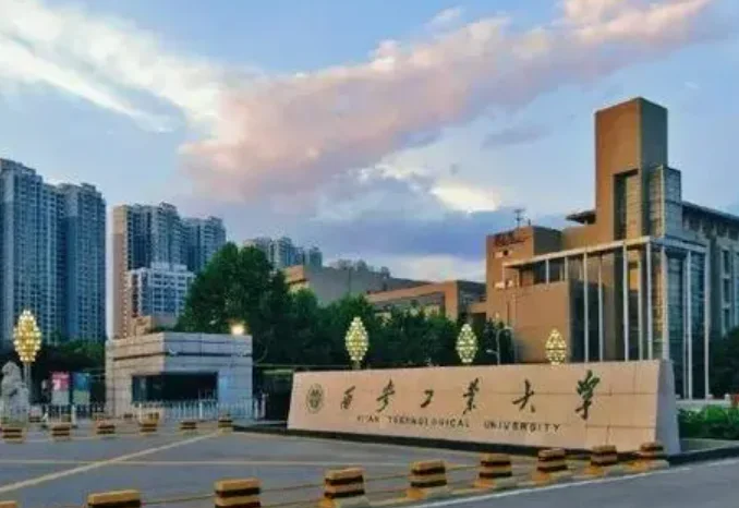 西安地铁9号线在哪个学校招聘（西安地铁招生）3