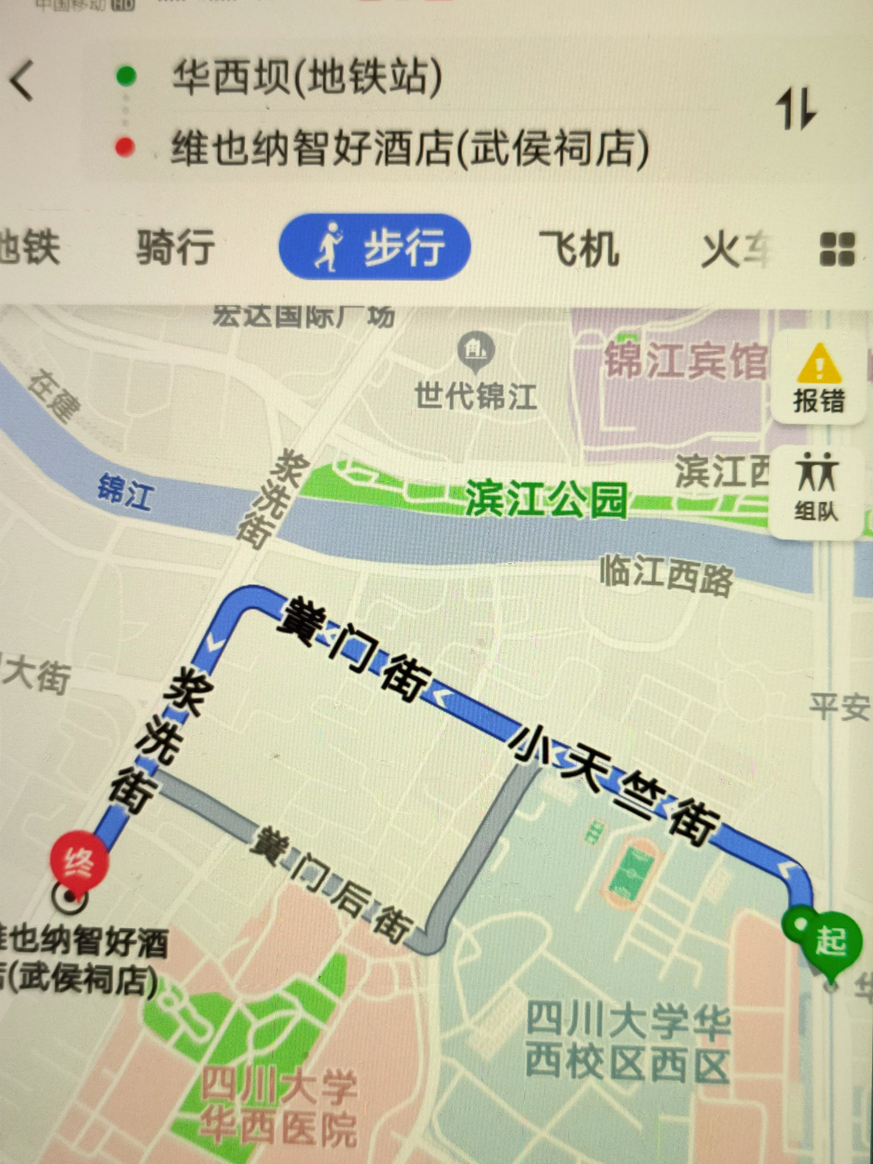 成都地铁和公交车可以直接刷支付宝吗(成都地铁公司副总张智)