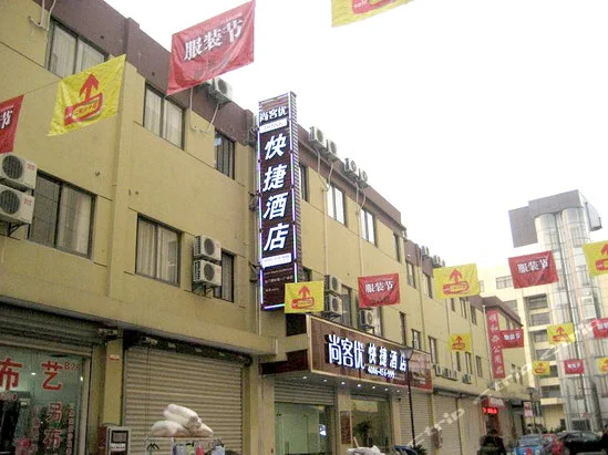 苏州地铁二号线石路站有几个出口 在金门路上的是几号出口(金门轨道交通)