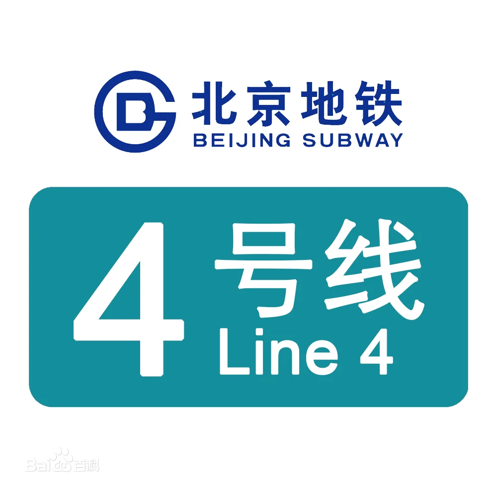 北京地铁4号线线路图(地铁北京4号线规划图)6