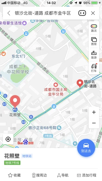 成都地铁七号线哪一站离金牛区银沙北街近（成都金牛区有地铁站吗）
