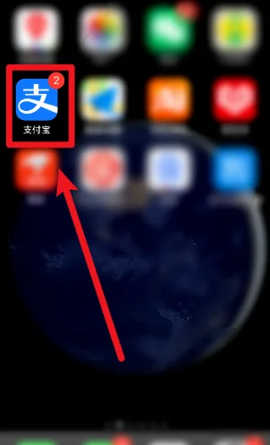 如何彻底删除支付宝公交卡（支付宝南京地铁卡注销）2