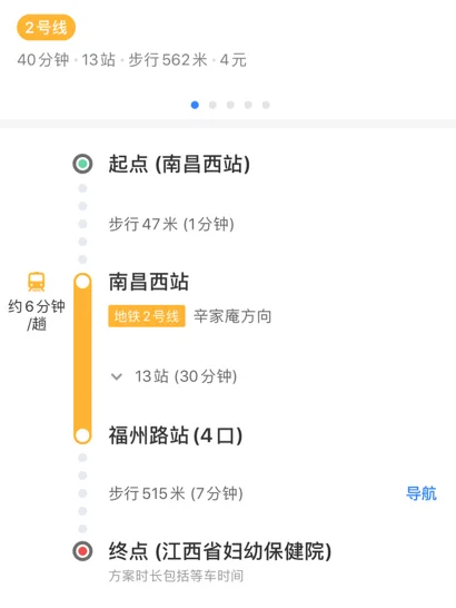 八一广场地铁：站到南昌西站地铁站怎么走（南昌高铁站去八一广场地铁）