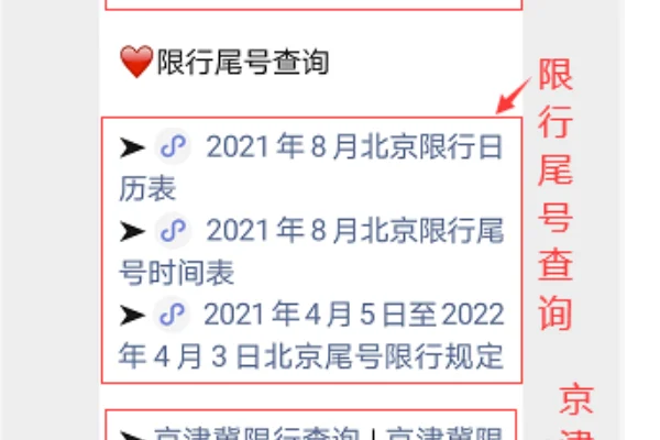 北京地铁冬季早晨最堵时间是什么时候（北京地铁堵车高峰时间）2