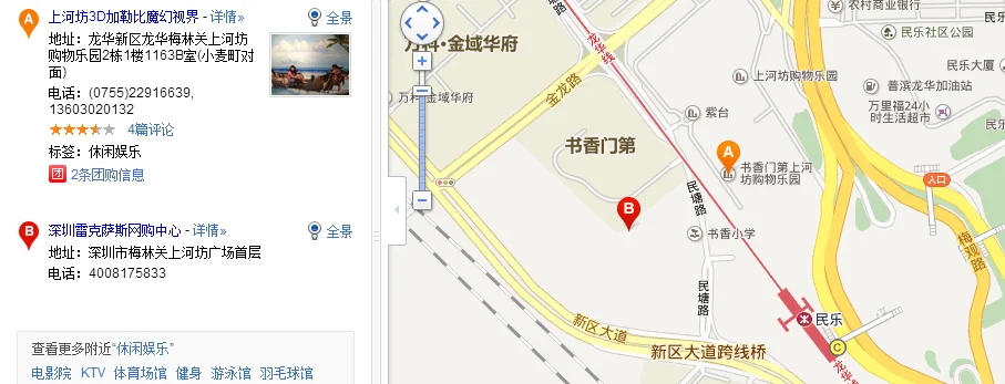 梅林关上河坊离那个地铁站出口近（上河坊地铁站）