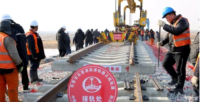 全线轨通!东营港疏港铁路达到试运行条件(东营疏港铁路开工了吗)2