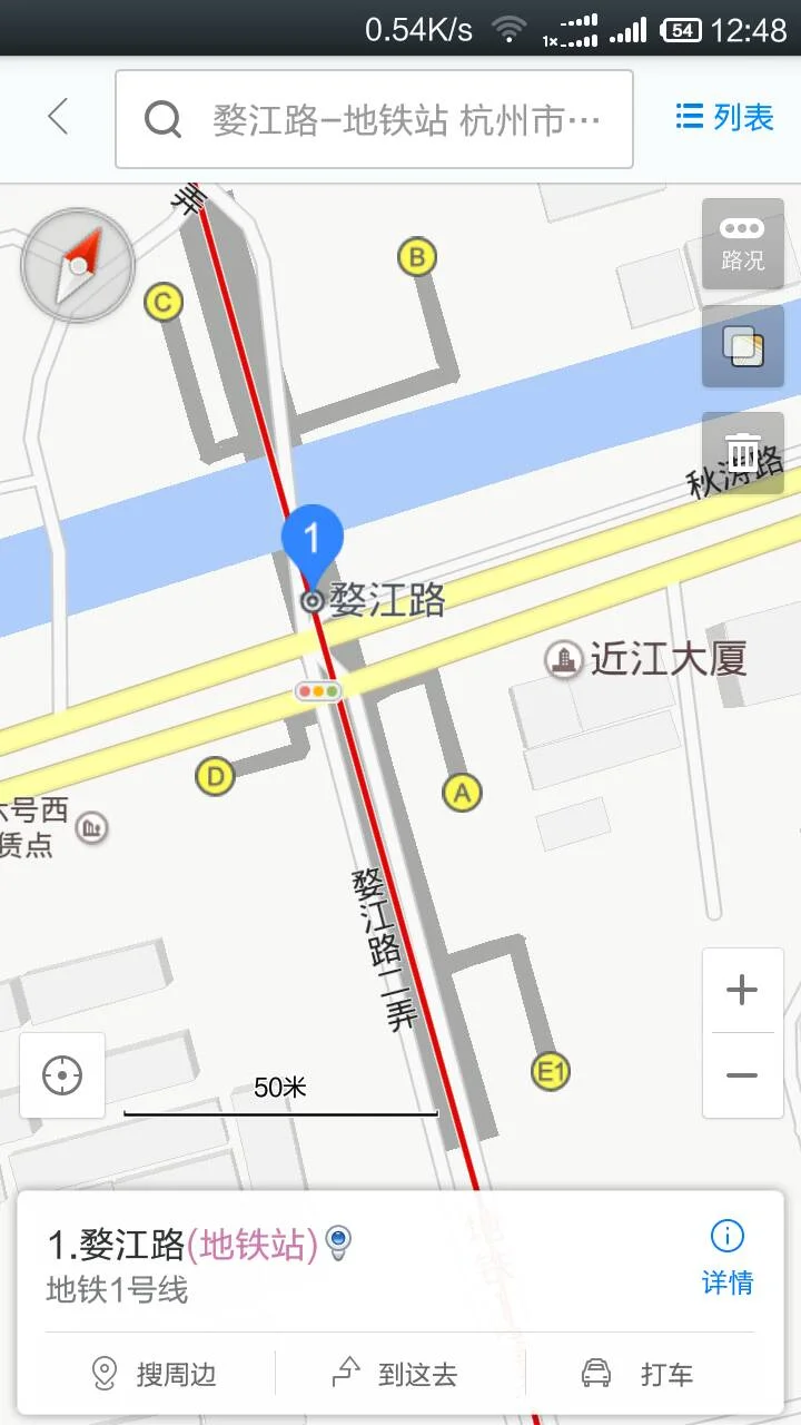 地铁1号线人民广场站出口示意图（地铁1号线骛江路站几个出口）