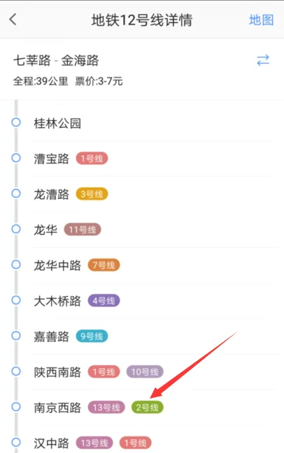 上海地铁2号线如何换12号线（上海地铁2号线换12号线地铁站）