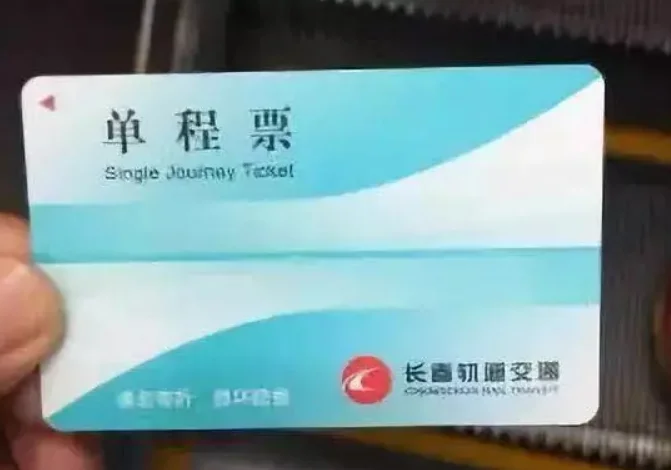 长春轻轨的路线(长春轨道交通2号线里程)