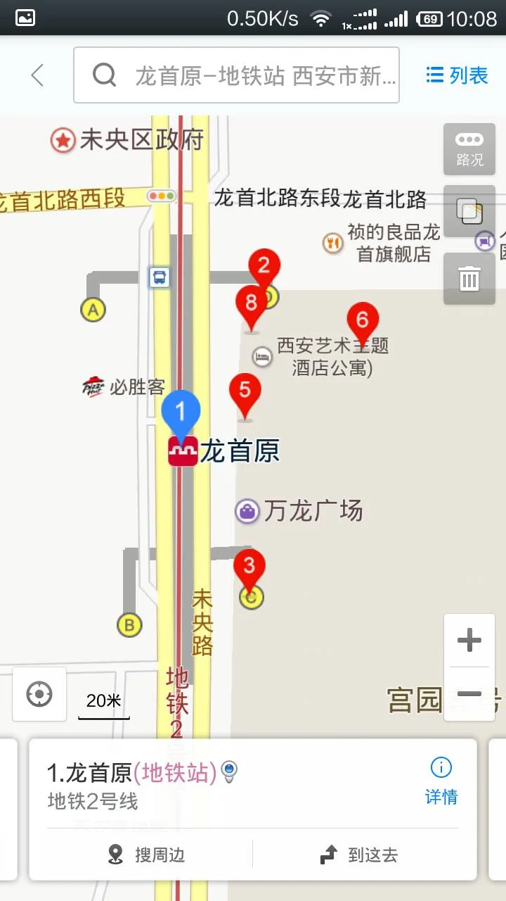 西安地铁龙首原西北口是那个出口（龙首原地铁出口）5