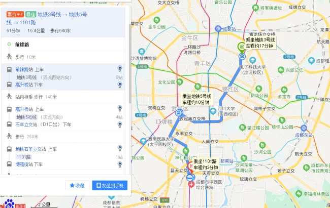 成都地铁5号线的站点设置(成都地铁5号线南城都汇)3