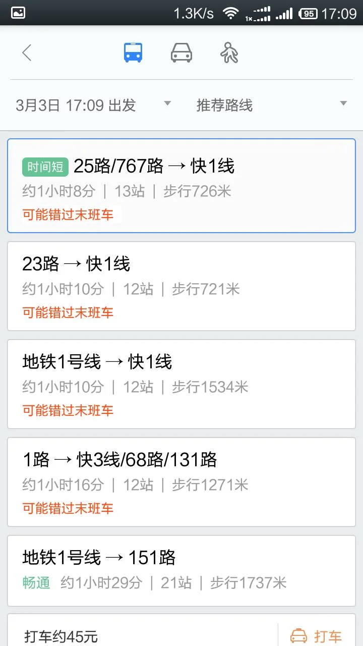 无锡万象城坐几路可以到坐地铁可以到么 住在爱家金河湾（爱家金河湾地铁站）