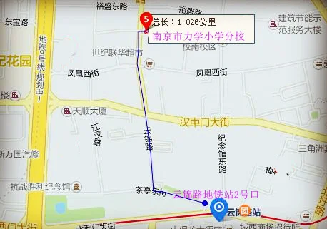 南京站地铁2号线到云锦路怎么走（云锦路地铁站几号出口）4