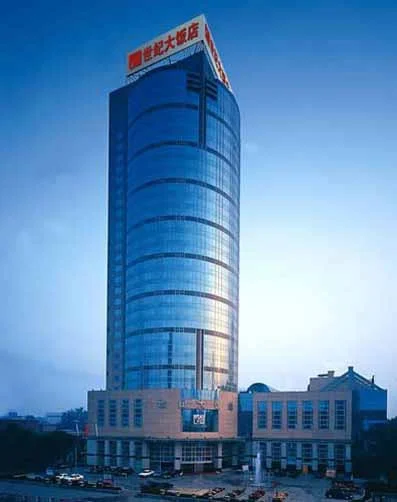 请问离世纪金源大饭店最近的城铁或地铁站（石家庄世纪大饭店地铁出口）2