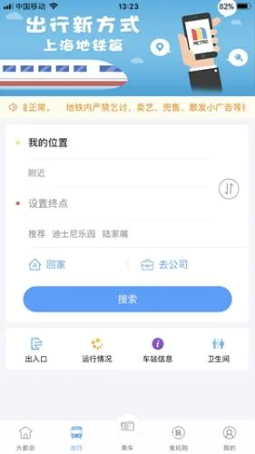 上海公交车可以用支付宝扫码乘车吗上海公共交通乘车码是只能扫公交还是坐地铁是不是又要打开大都汇（上海地铁要扫码登记吗）3