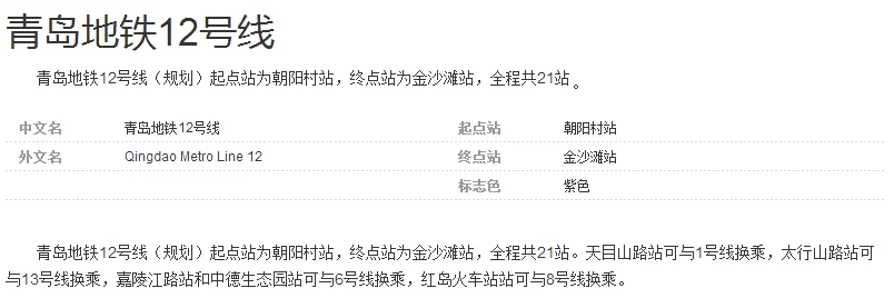 天津地铁会有11-13号线吗另外z1（m12地铁天津）2
