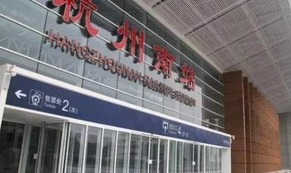 杭州地铁二号线详细线路（杭州丰潭路地铁站到南星桥怎么坐车）3