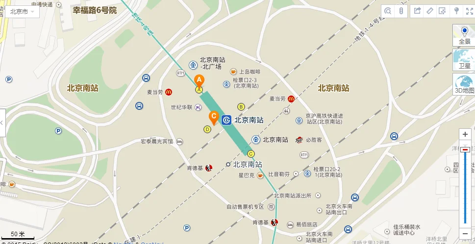 北京南站地铁站到北京南站火车站该怎么走(北京南站地铁直接进火车站)