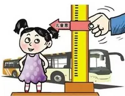 天津地铁的票价指南（天津地铁身高免票政策）5