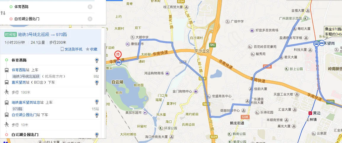 白云湖附近有地铁站吗（广州白云湖公园地铁）