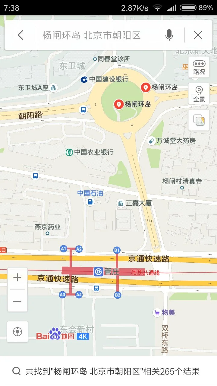北京站到管庄地铁路线怎么走啊（管庄地铁出口有几个）