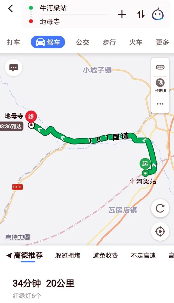 鲅鱼圈至凌源高铁票价多少（凌源高铁）