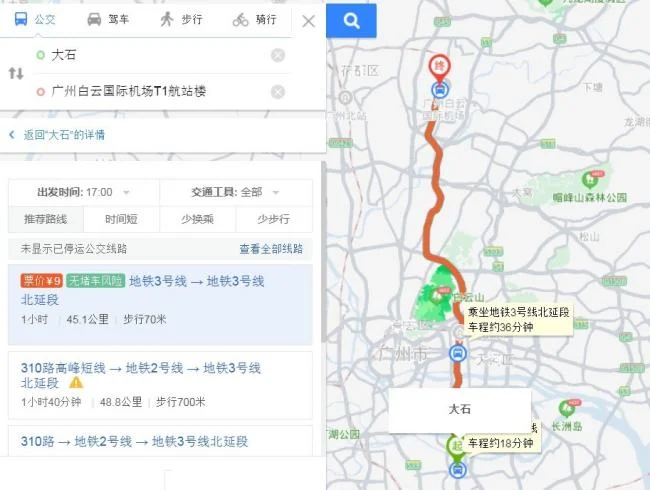广州白云机场到番禺的路线（白云机场到大石的地铁站）