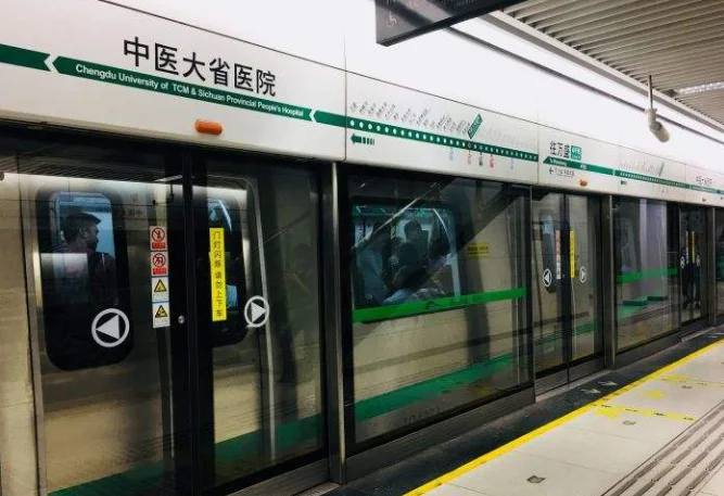 成都中医药大学附属医院在2号线哪个地铁口下（成都医学院第一附属医院通地铁吗）